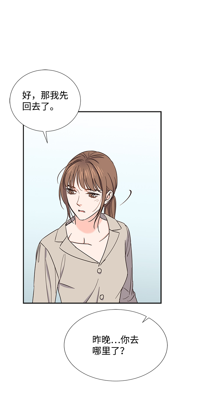 第25话30