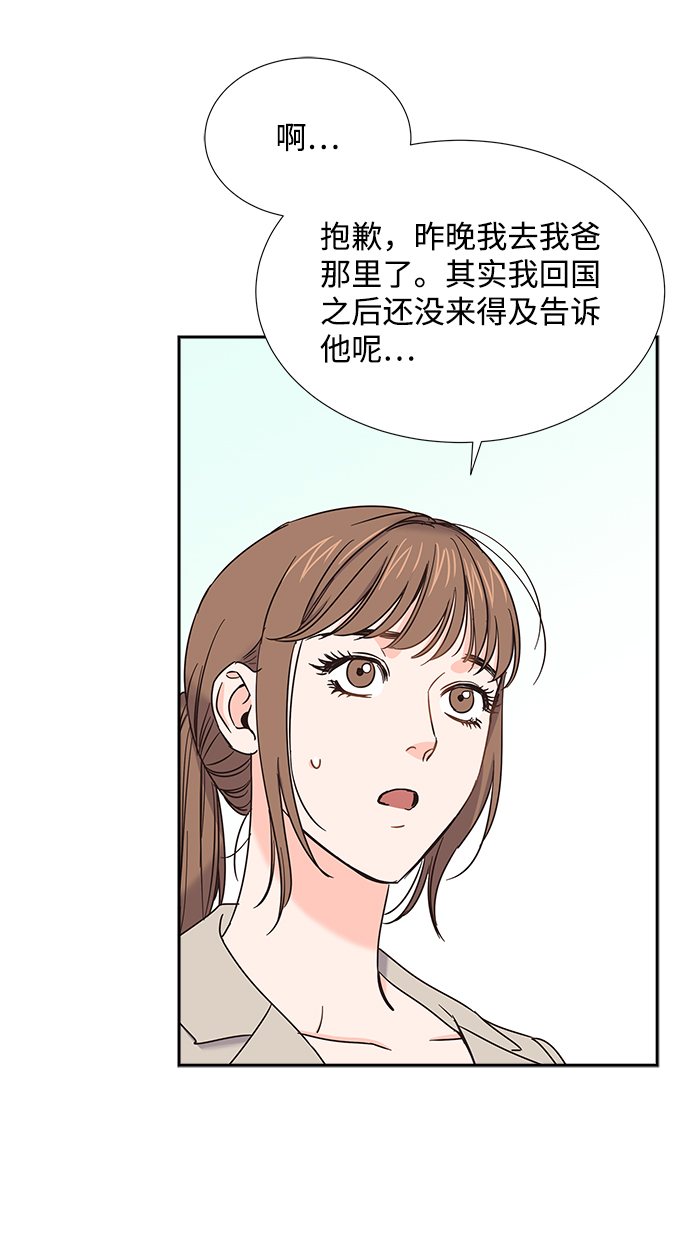 第25话31