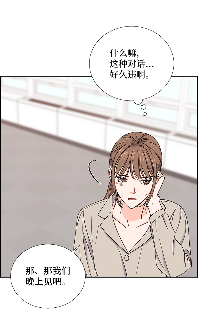 第25话33