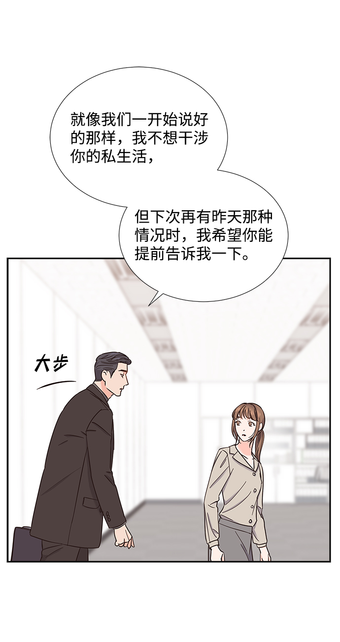 第25话35