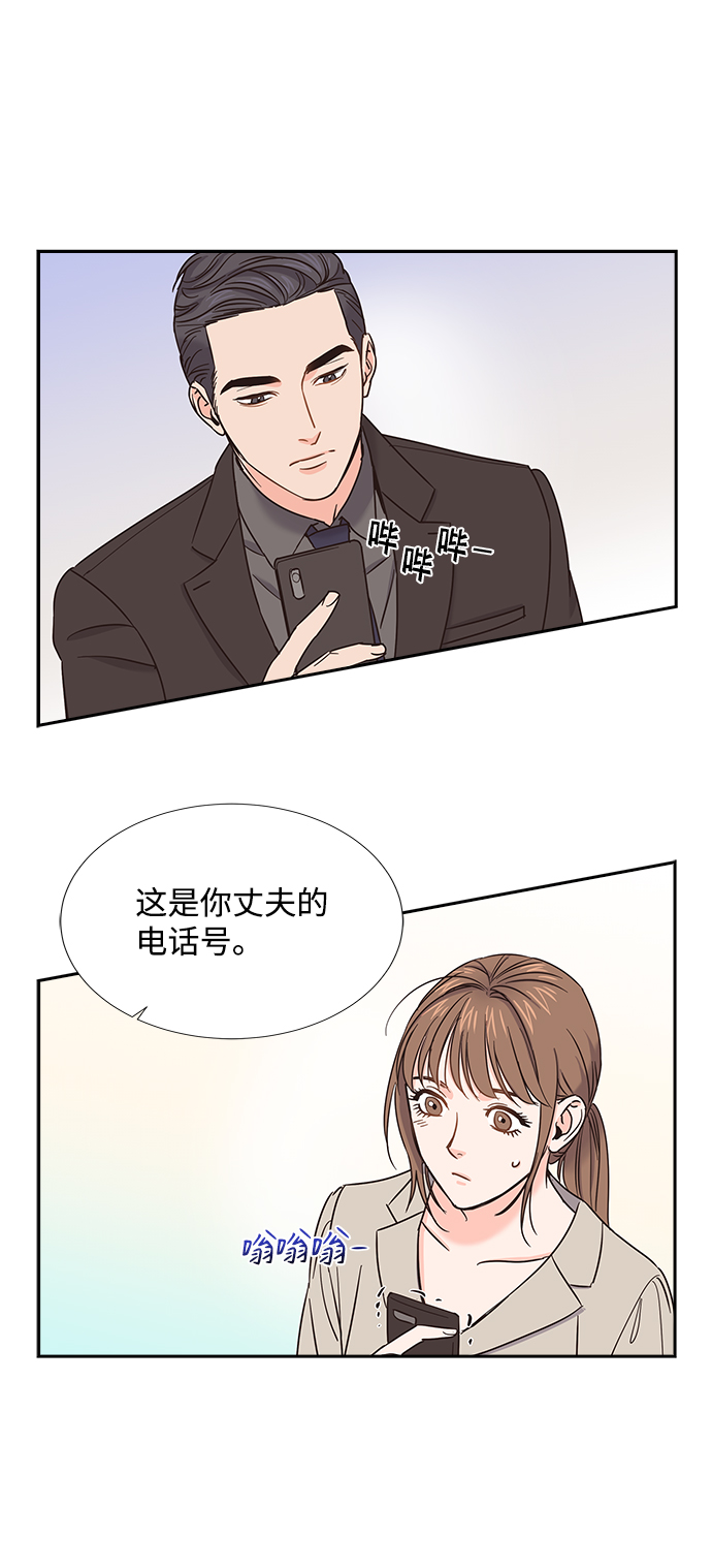 第25话36