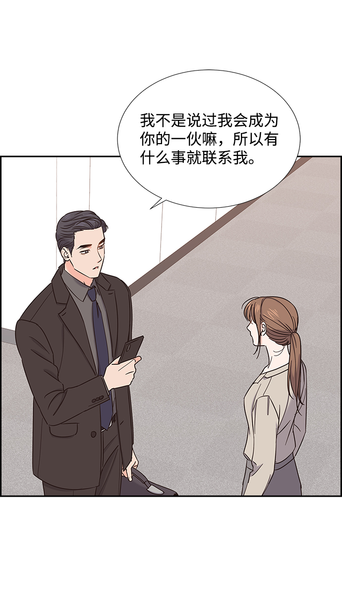 第25话37