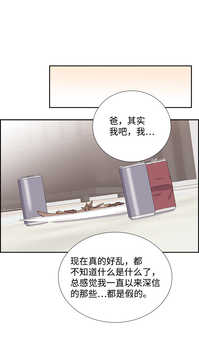 第25话4