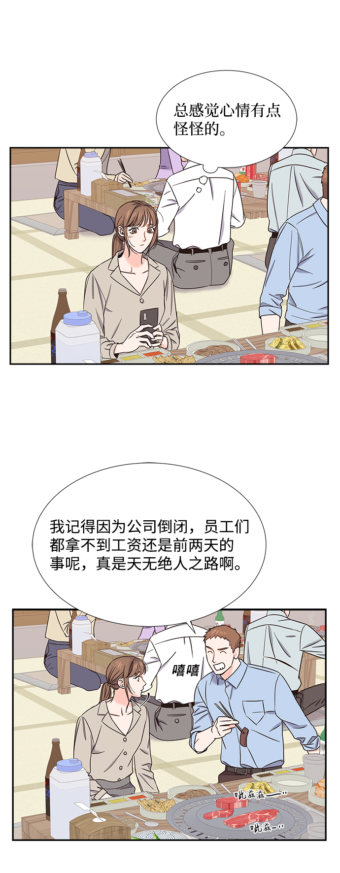 第25话40