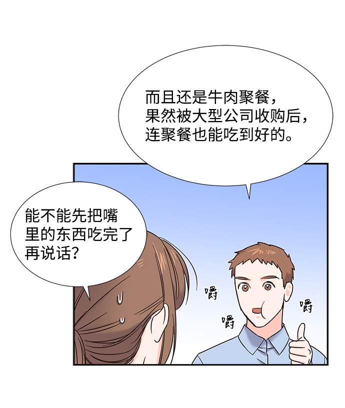 第25话41