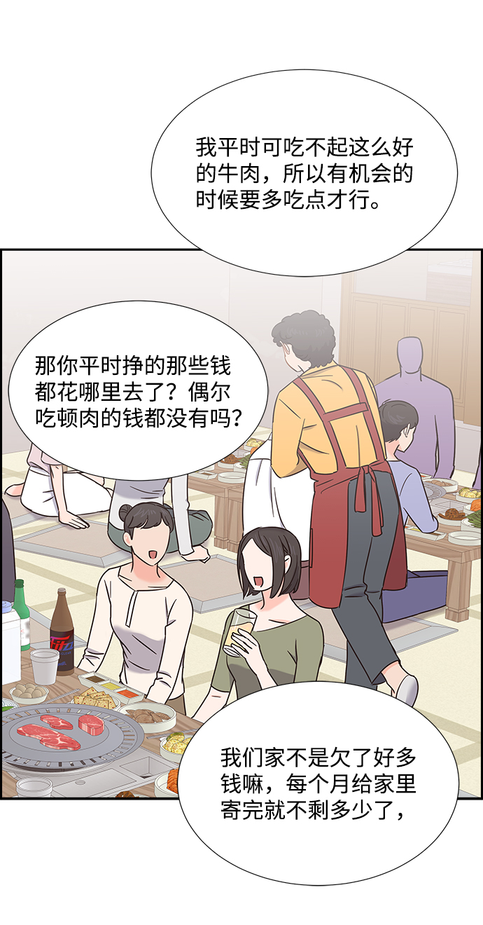 第25话42