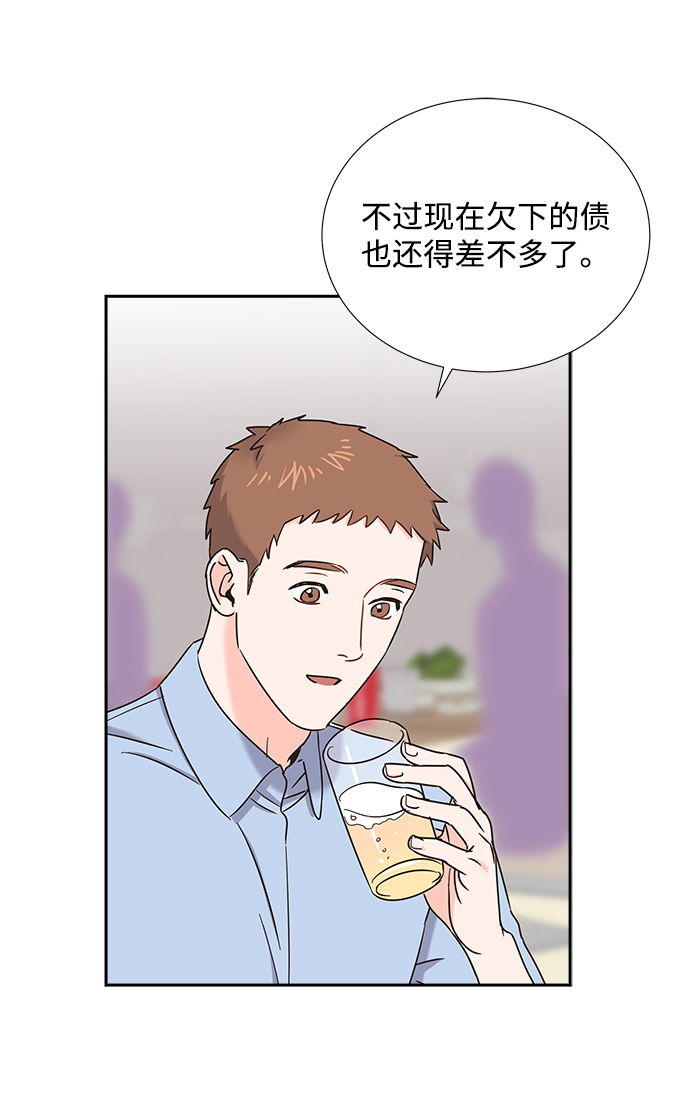第25话43