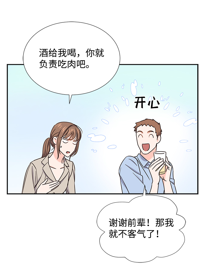 第25话44