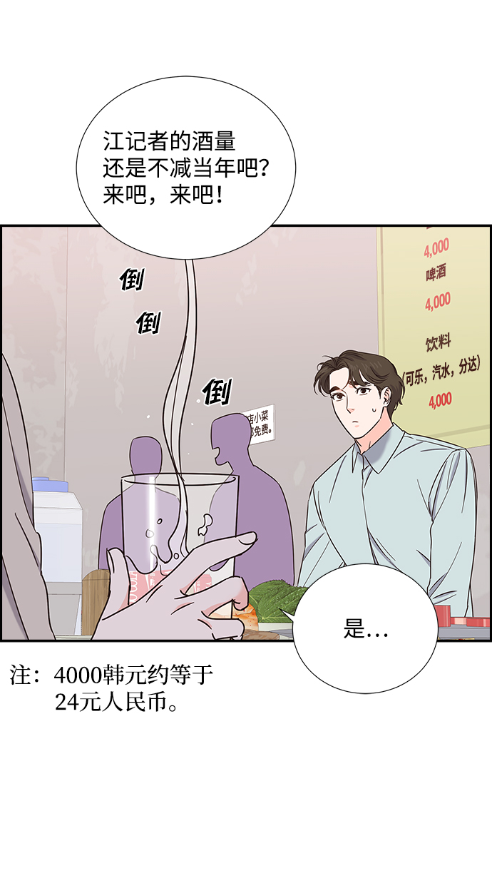 第25话46