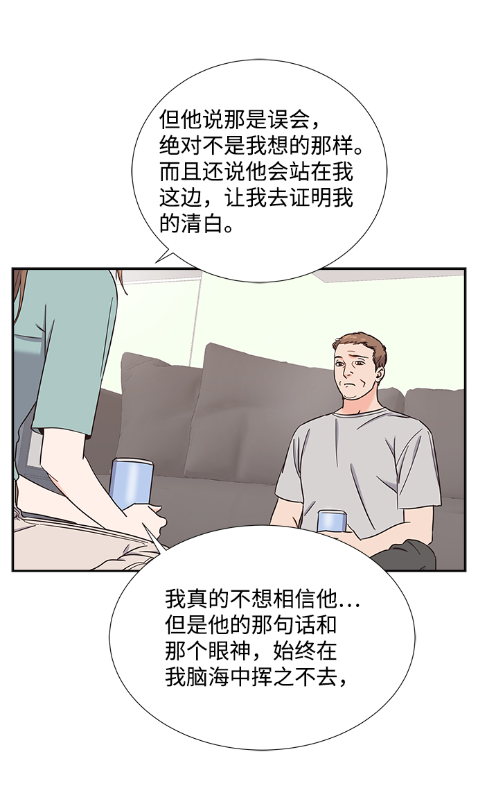 第25话6