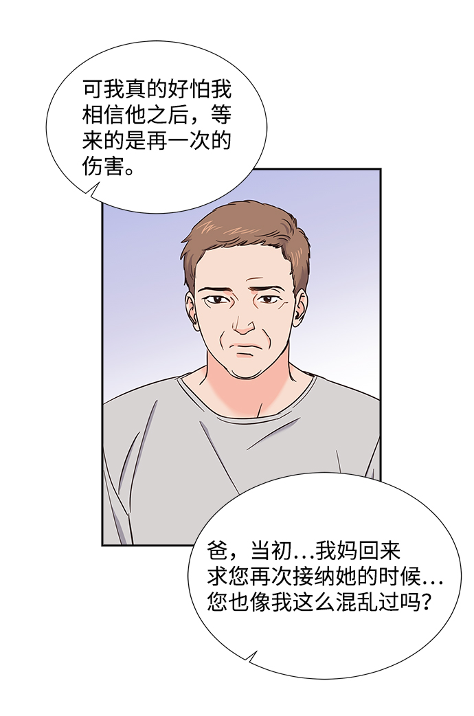 第25话7