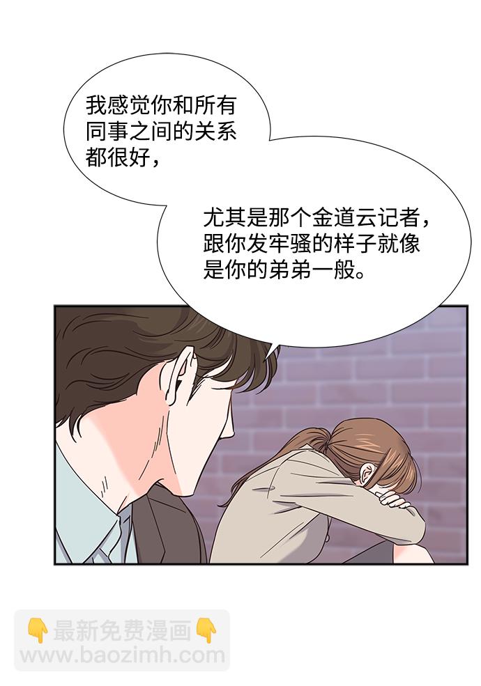 第26话12