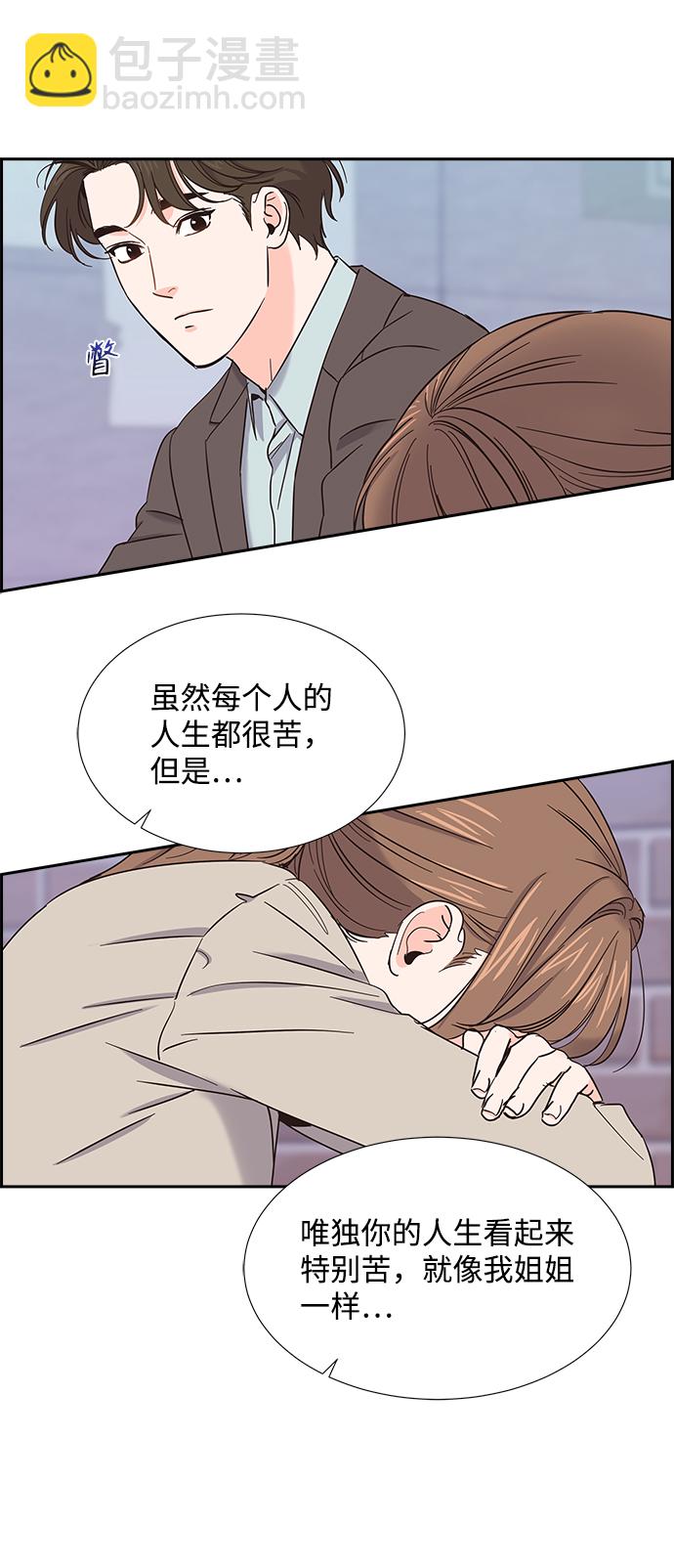 第26话14