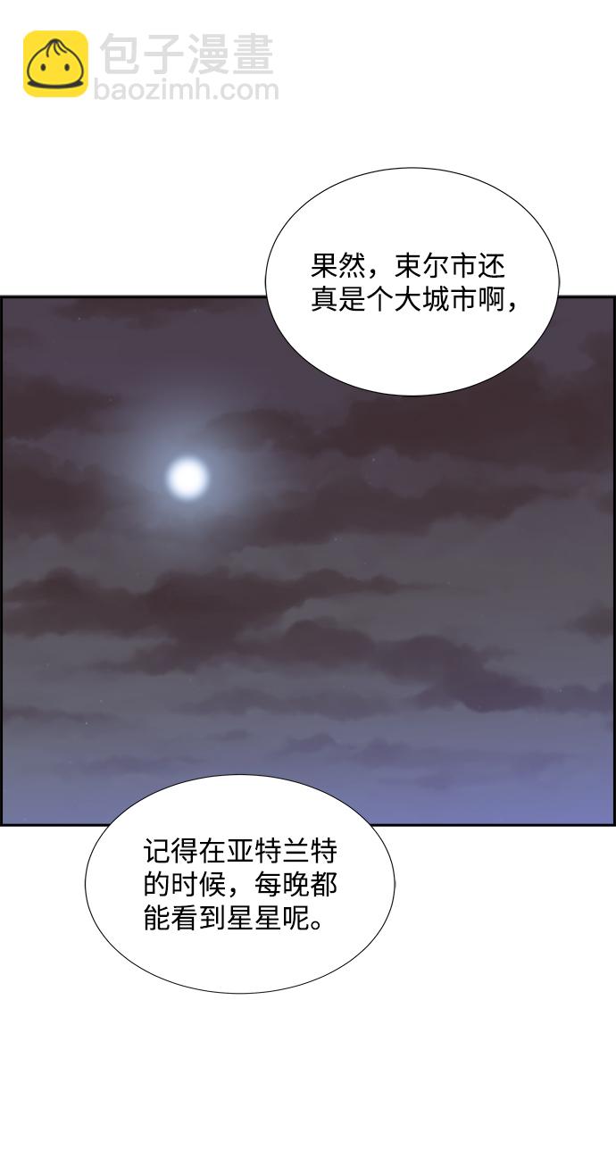 第26话16