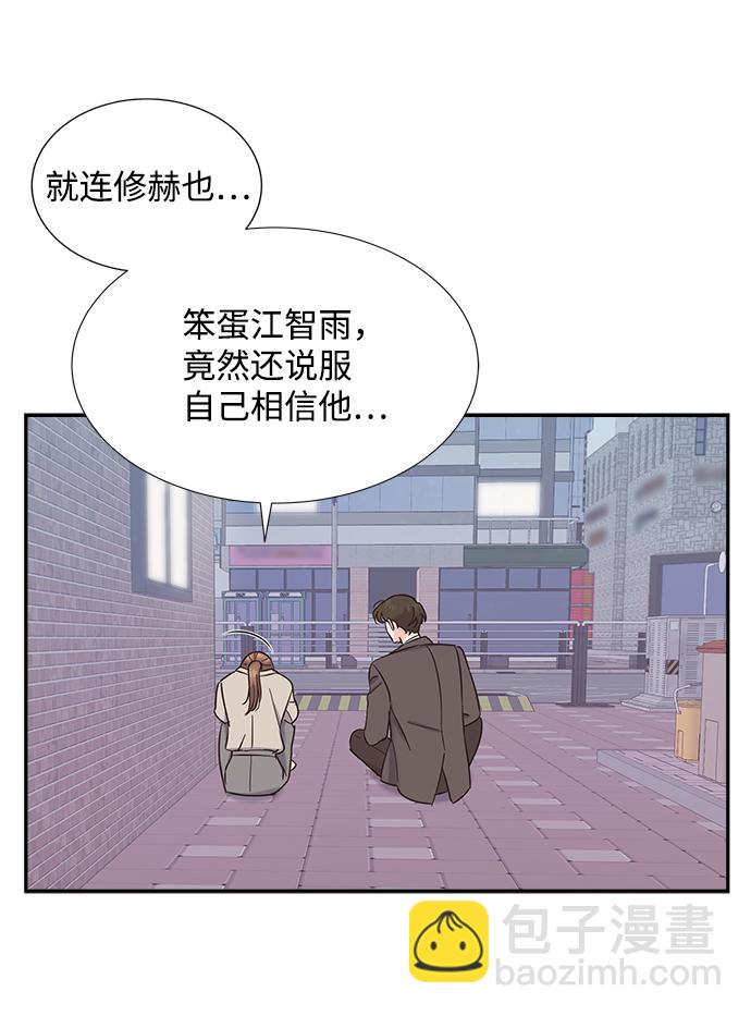 第26话20