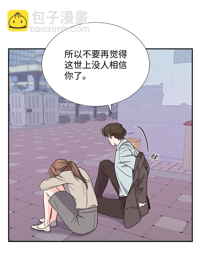 第26话23