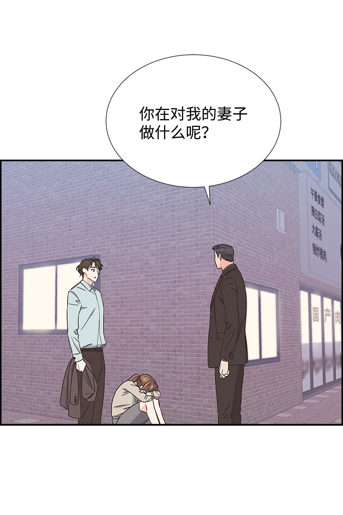第26话29