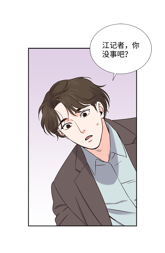 第26话3