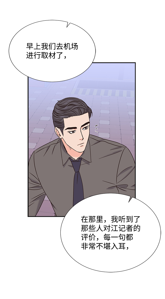第26话35