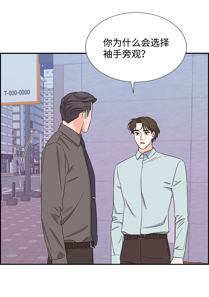 第26话36