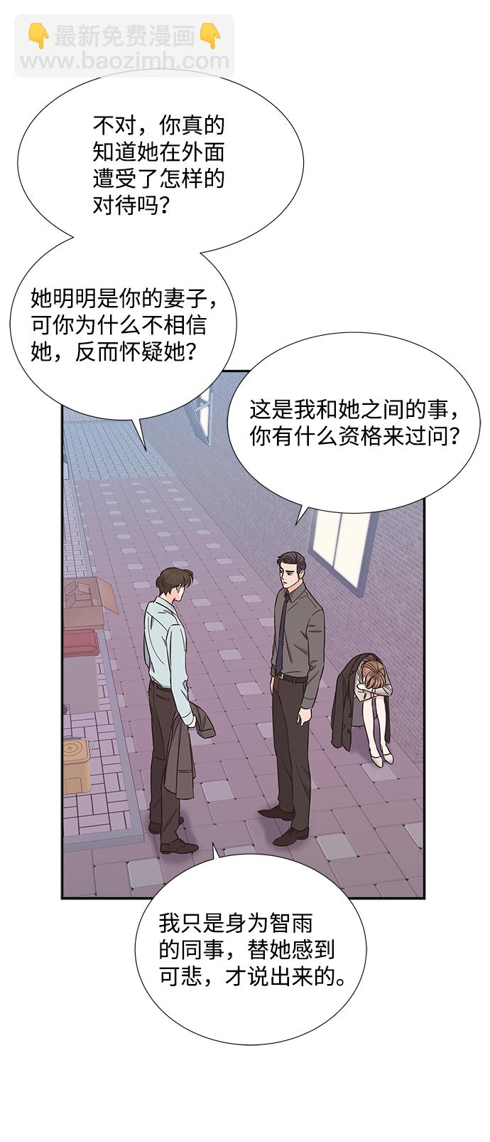 第26话37
