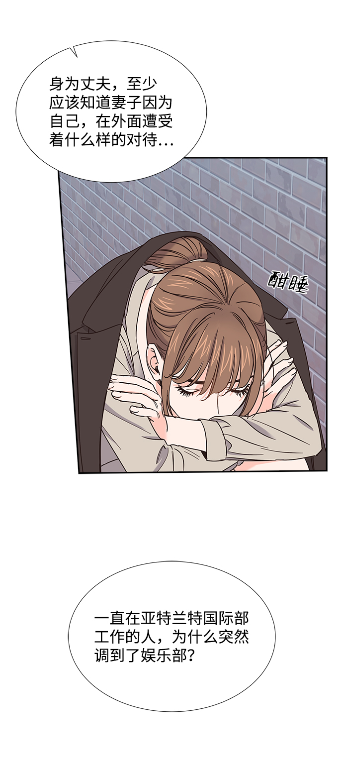 第26话38