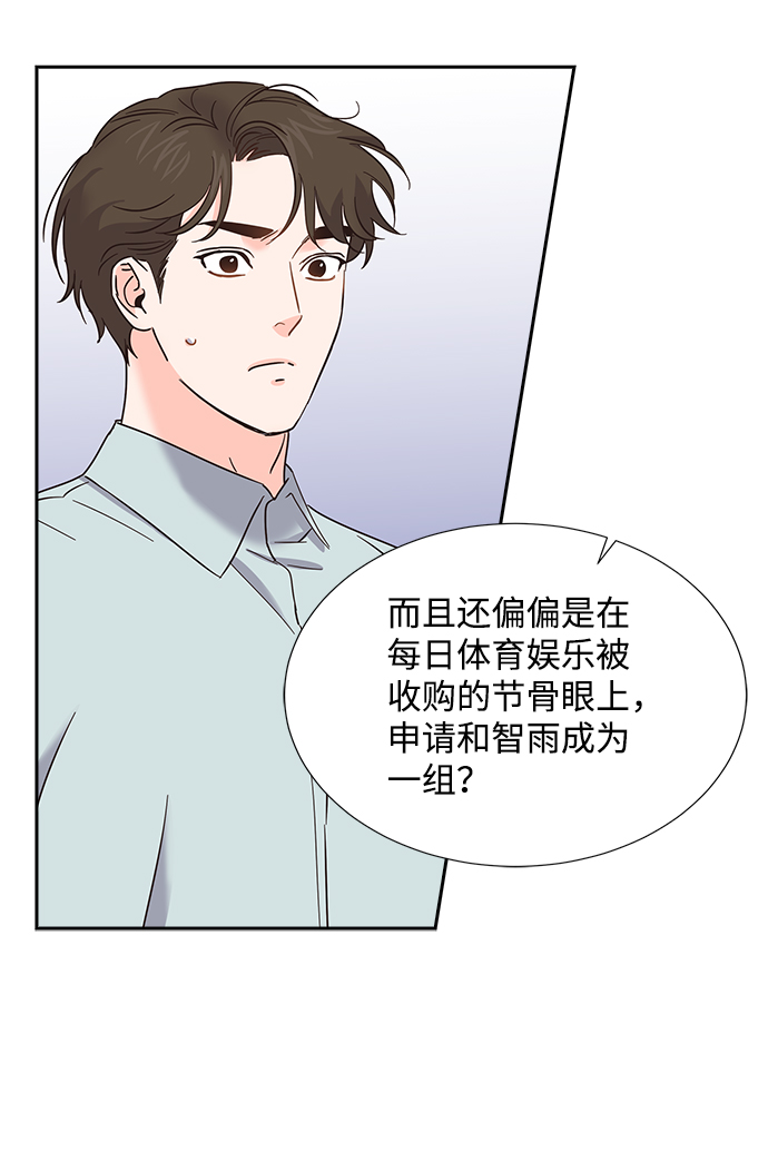 第26话39