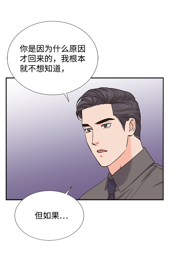 第26话41