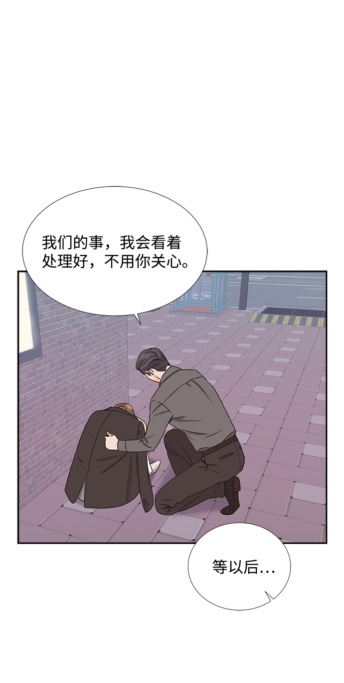 第26话44