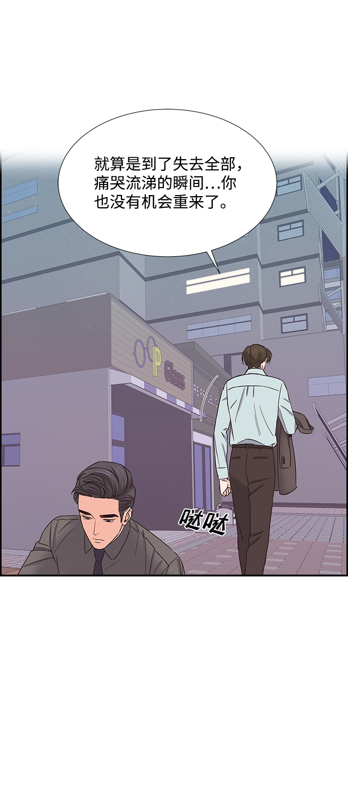 第26话45