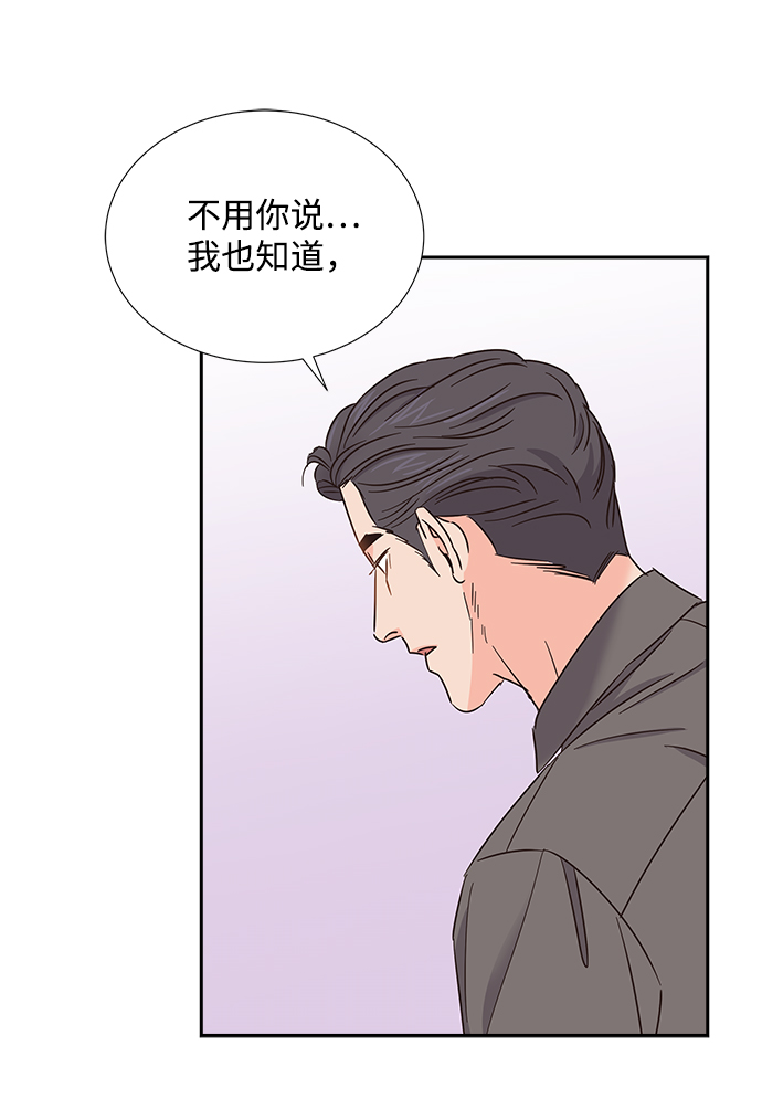 第26话46