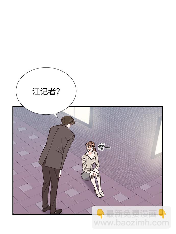 第26话5