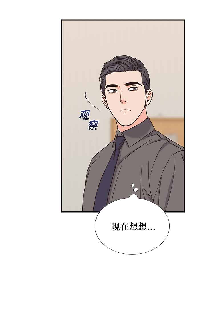 第26话55