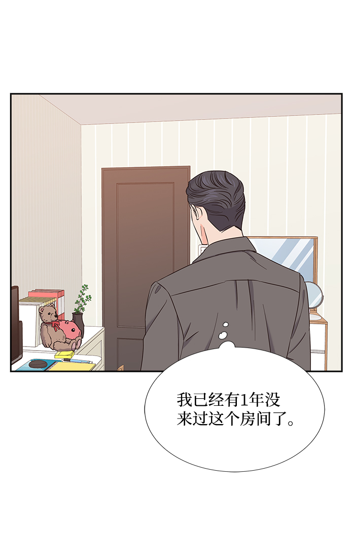 第26话56