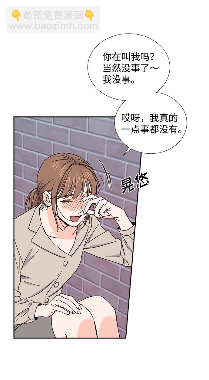 第26话6