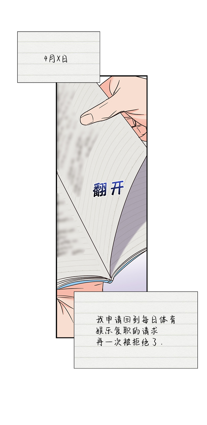 第26话61