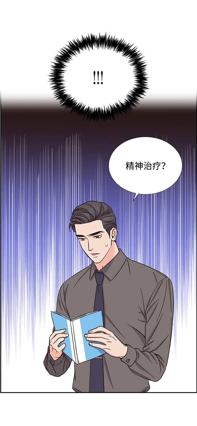 第26话64