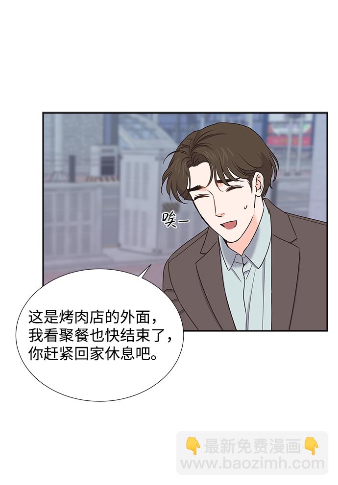 第26话8