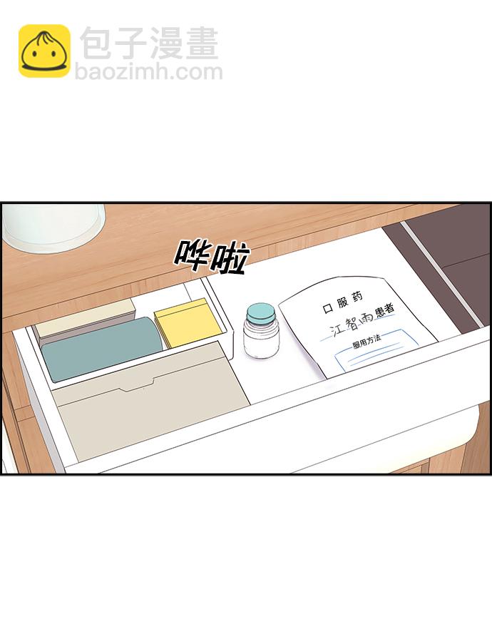 第27话1