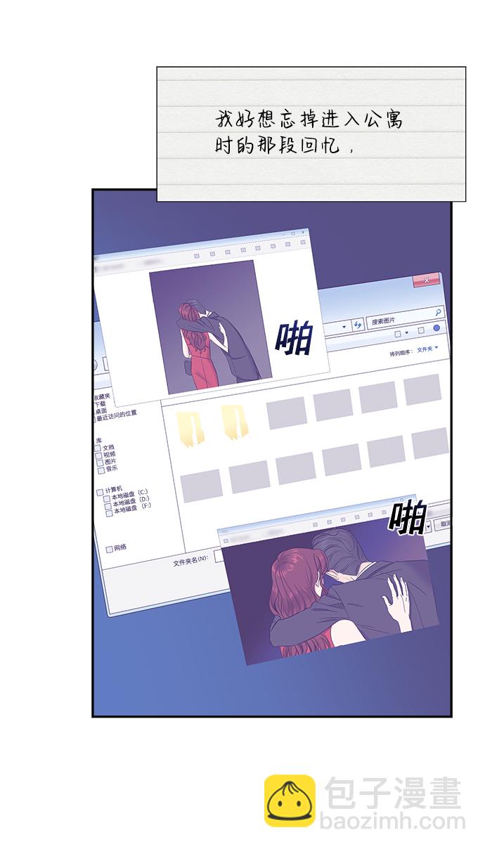 第27话12