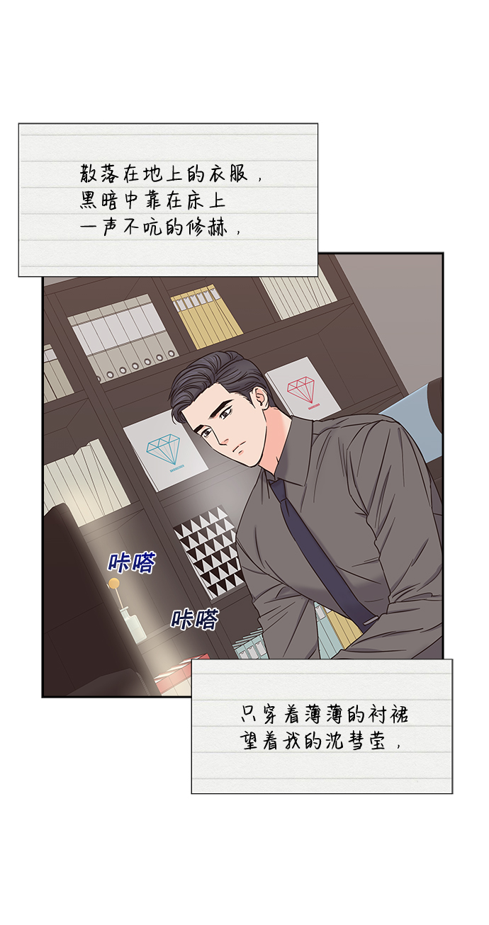 第27话13