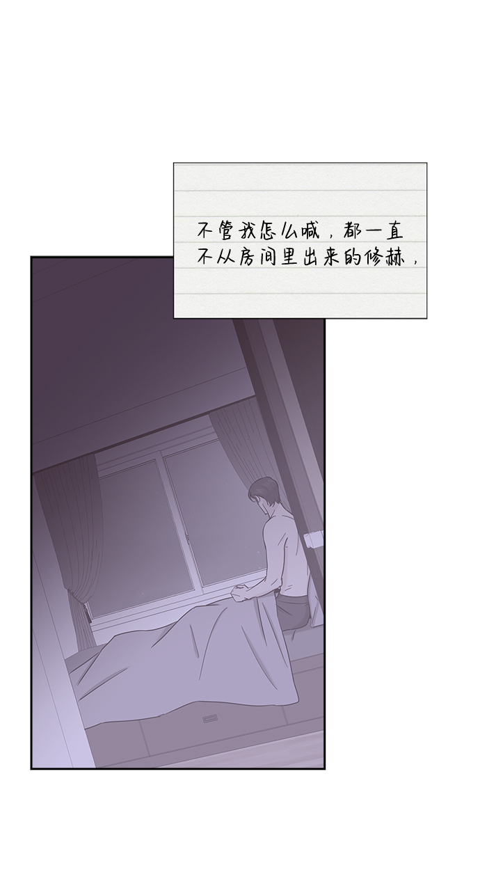 第27话15
