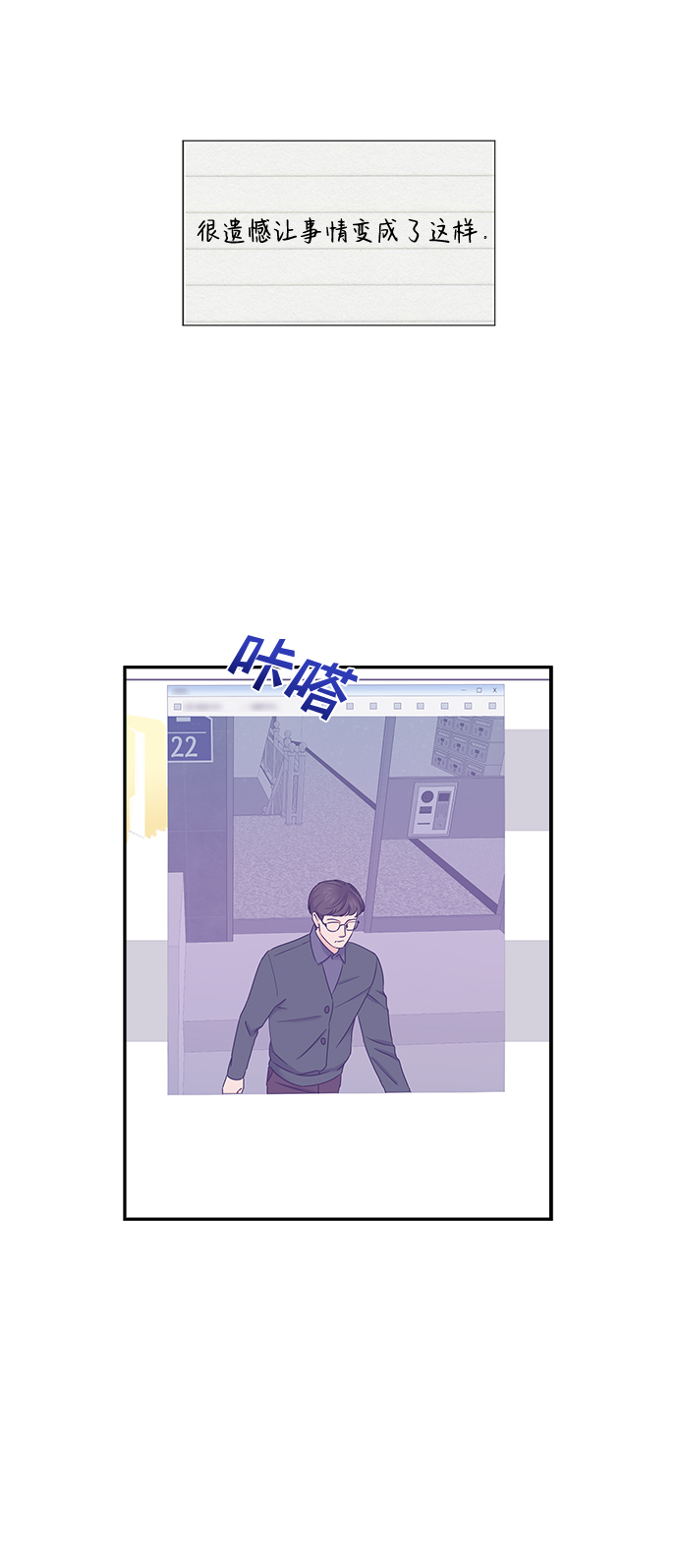 第27话19