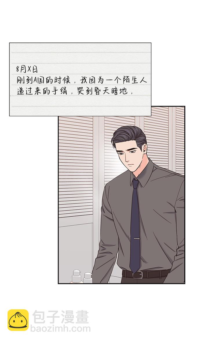 第27话2