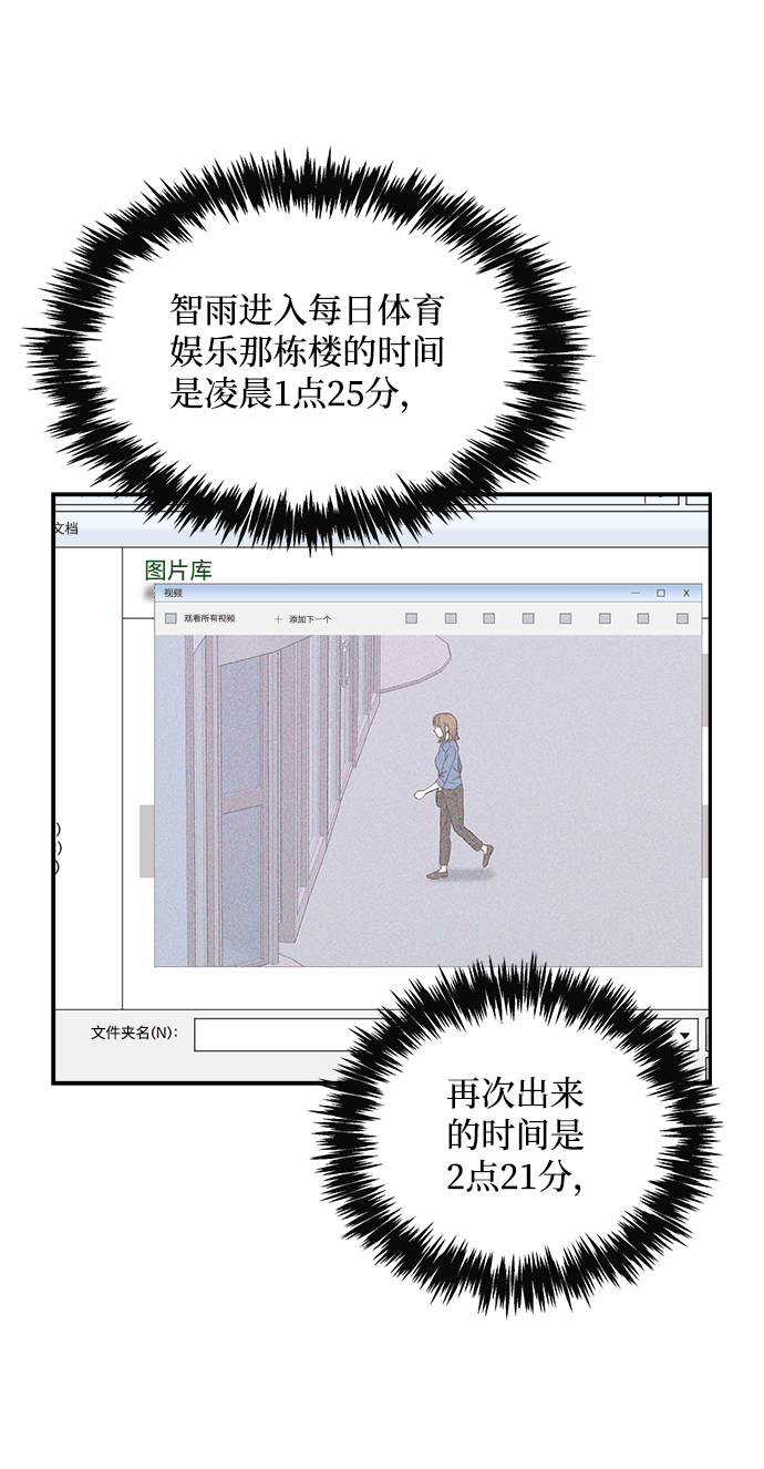 第27话22