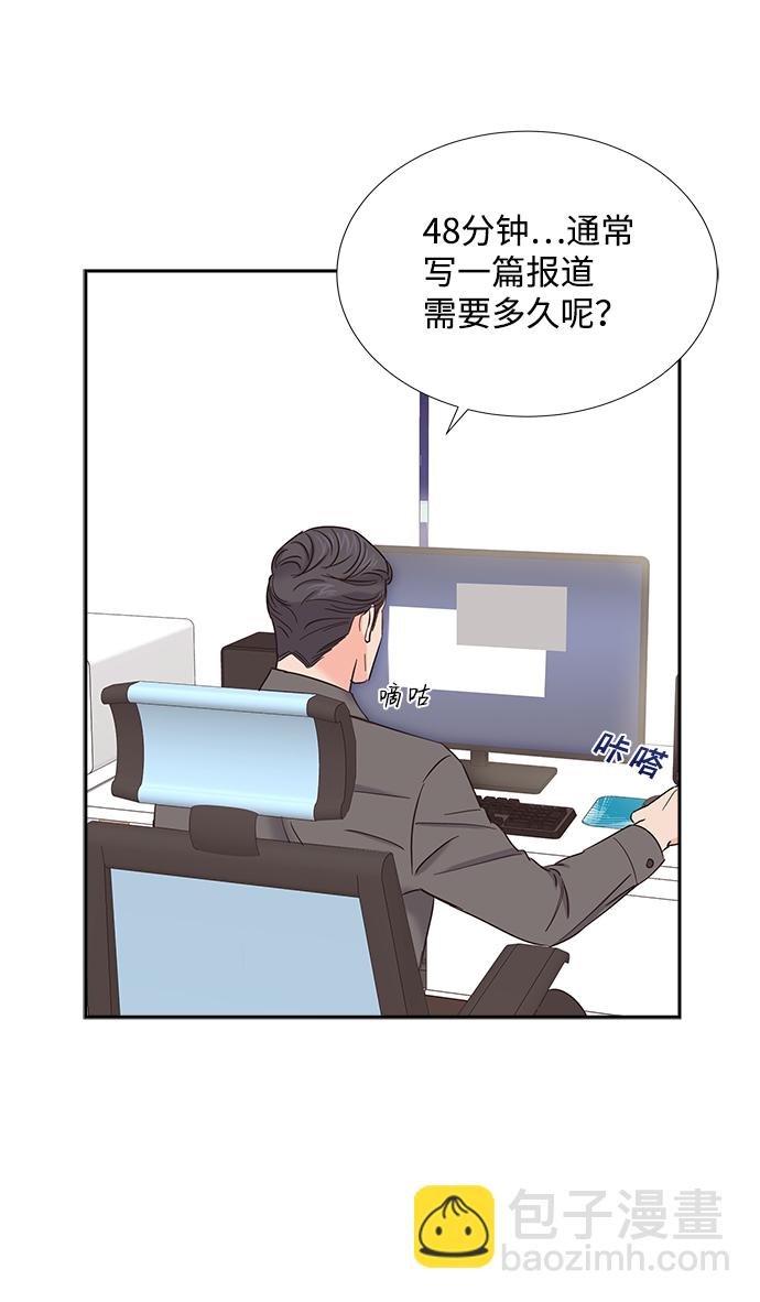 第27话24