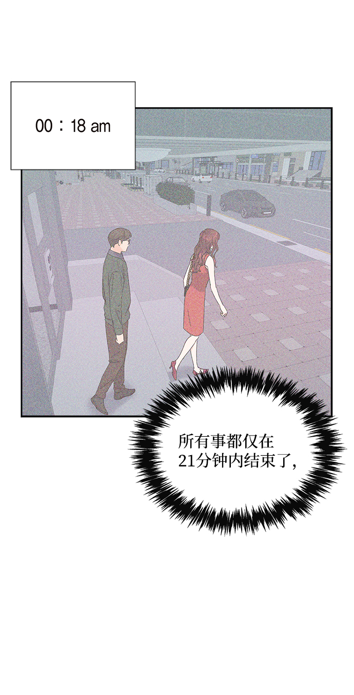 第27话28