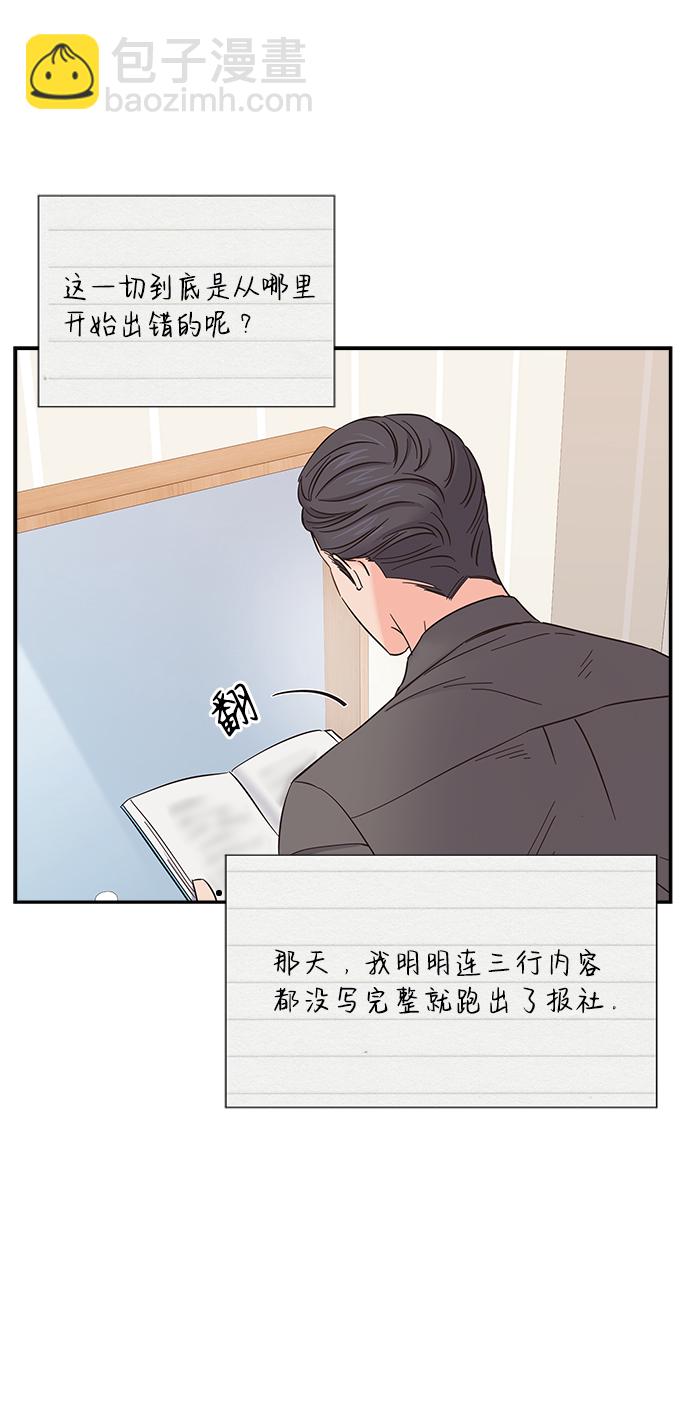 第27话3