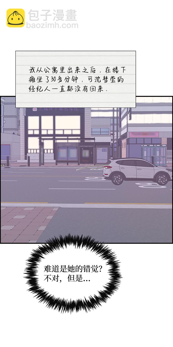 第27话30