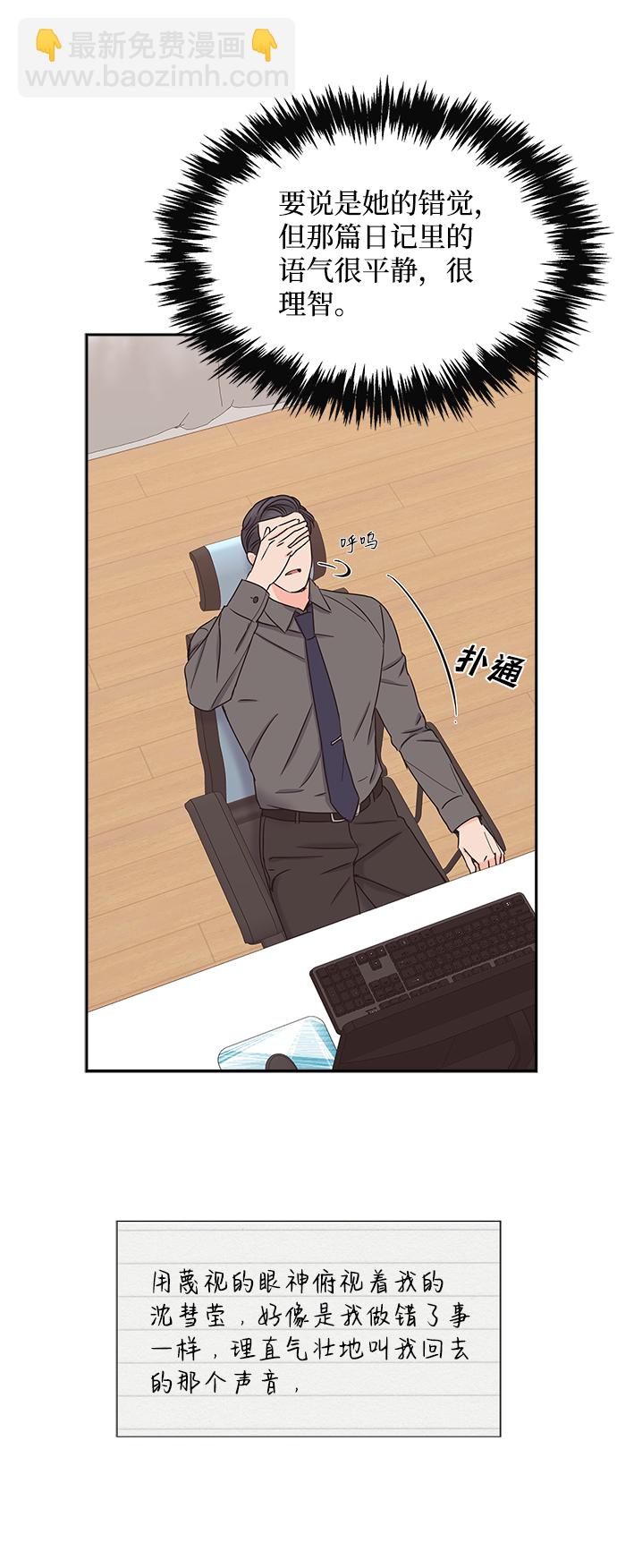 第27话31